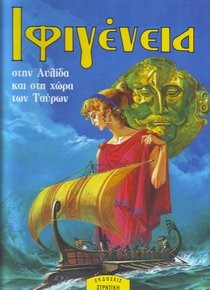 Μη διαθέσιμο εξώφυλλο