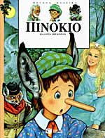 Μη διαθέσιμο εξώφυλλο